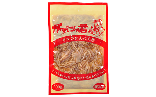 ふるさと納税 横芝光町 ガツのにんにく漬(200g×3P)-