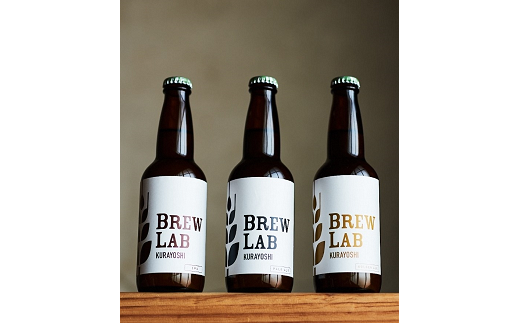 ＢＲＥＷ ＬＡＢ クラフトビール ３種詰め合わせ（９本） 263956