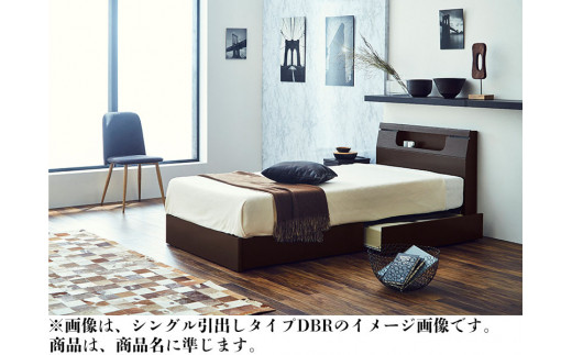 EO223【開梱設置 完成品】カプリース シングル ベッド 引出しタイプ 