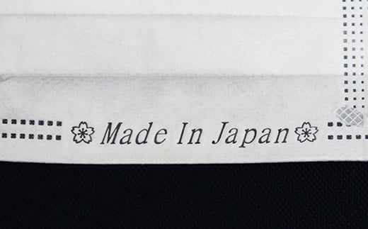 マスクにはMade　In　Japanと桜のマークがあしらわれています。