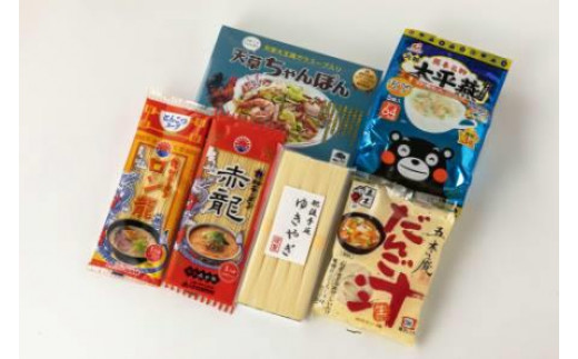 くまもとの麺セット 6種