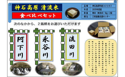 広島県神石高原町のふるさと納税で選べるお礼の品一覧 ふるさとチョイス