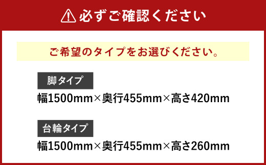 オーレ テレビボード 150 ホワイト ダークオーク ナチュラル 福岡県柳川市 ふるさと納税 ふるさとチョイス