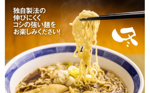 《期間限定》麺の清水屋 冬季限定セット ラーメン 中華そば そば うどん 飛騨牛 醤油 年末年始 年越し用 贈答用 にも seas7