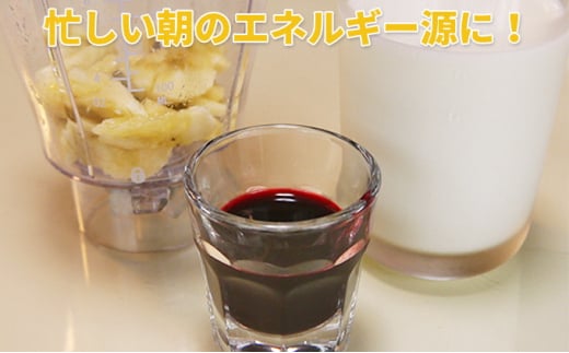 カシス果汁100％ジュース（無加糖・無添加）　250ml×2本