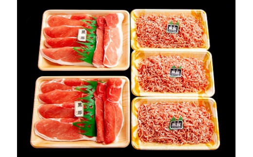 【産地直送】黒豚肩肉と挽肉ボリュームセット1.9㎏<三島畜産>　
