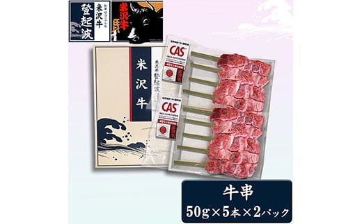 「株式会社登起波」のふるさと納税 お礼の品一覧【ふるさと