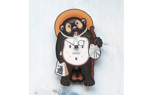 狸の振り子時計 C-CE-T01A 587780 - 岡山県西粟倉村