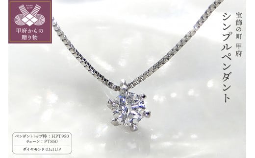 K18 750 ネックレス ダイヤ 1粒 0.1ct ジュエリー-