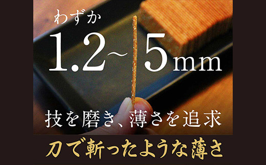 松風・朝霧 2種類セット 6包入り×5個（松風3個 朝霧2個）和菓子 お菓子 伝統銘菓