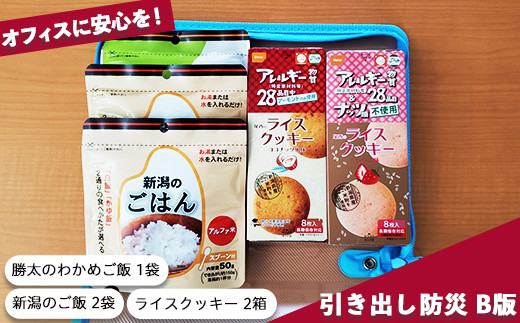 J 缶deボローニャ６缶セット 新潟県新発田市 ふるさと納税 ふるさとチョイス