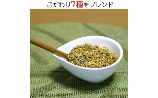 よもぎ野草茶（20パック入り）＊よもじお＊