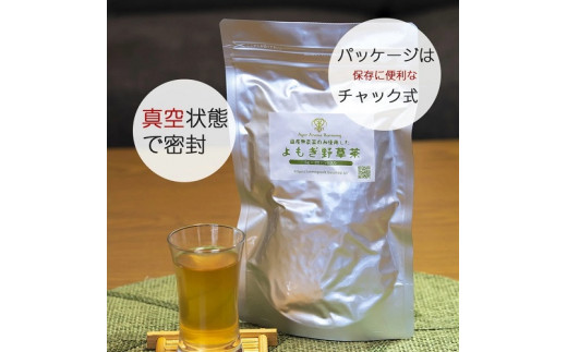 よもぎ野草茶（20パック入り）＊よもじお＊