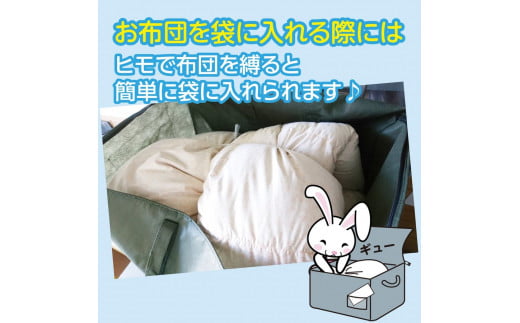 新潟県糸魚川市のふるさと納税 衣類10点と布団2枚のクリーニング（10ヶ月の保管サービス付き）　ヤマトヤだけのMIXクリーニング　