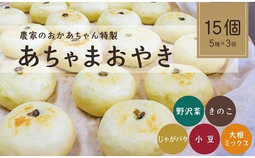椎茸の佃煮＆四種のきのこの炊き込みご飯の素 6パックセット / 長野県