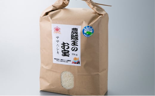 令和6年産 農賊王のお宝 特別栽培米ササニシキ10kg[高島屋選定品] 