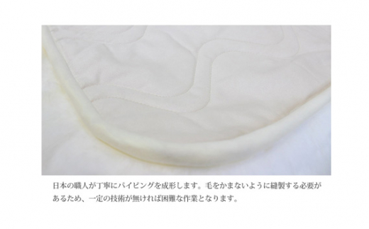 No.392 ムートンシーツ Latte シングルサイズ 100×200cm アイボリー