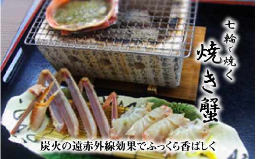 料理民宿いそや 越前がにフルコース 1泊2日ペア宿泊券 1月10日 3月日の平日限定 O 5451 福井県坂井市 ふるさと納税 ふるさとチョイス