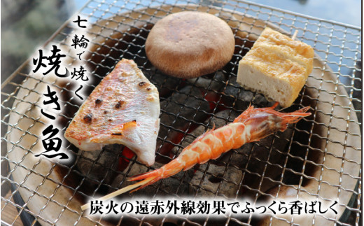 料理民宿いそや いそやスタイル地魚料理 1泊2日 ペア宿泊券 平日限定 I 5401 福井県坂井市 ふるさと納税 ふるさとチョイス