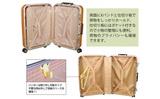 No.559 「BALENO COCO　大型サイズ」スーツケースバレンシアオレンジ ／ キャリーバッグ カバン 神奈川県|(有)トマックス