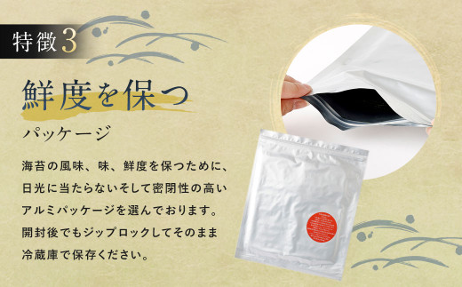 有明海産 初摘み 海苔 ｢のりさん｣ (全形 10枚) × 9袋セット