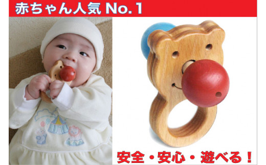 011 005赤ちゃんに優しい木のおもちゃ 赤いはな 青いはな 上田市上田市 ふるさと納税 ふるさとチョイス