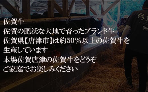 佐賀の肥沃な大地で育ったブランド、佐賀牛をお楽しみください。