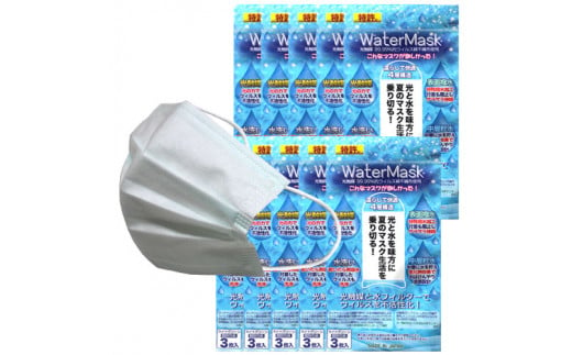 Water Mask 30枚 (ウォーターマスク) | 夏用 ひんやりマスク 水で濡らすクールマスク 冷たいマスク 気化熱マスク