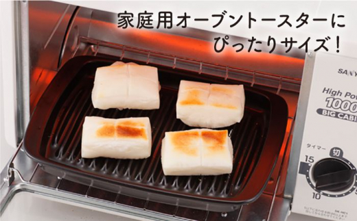 Bao015 調理器食器兼用 こんがりプレート 深型 波型セット トーセラム 長崎県東彼杵町 ふるさと納税 ふるさとチョイス