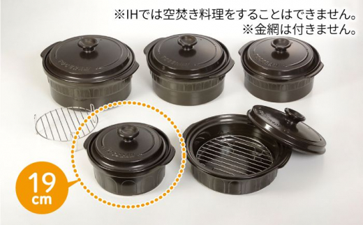 限定20セット】【IH対応型】耐熱セラミックス製ニュートーセラム 鍋 