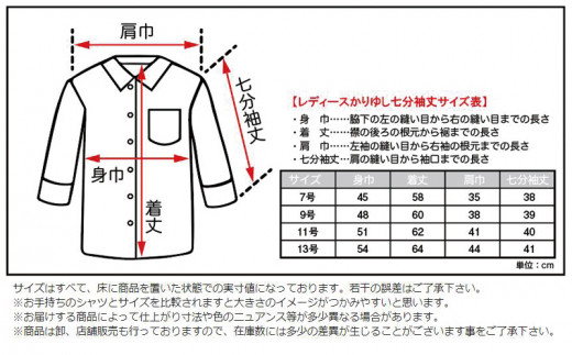 レディースかりゆしウェア クマノミと亀とヒトデ柄 オフ ライラック 13号 S1129 沖縄県うるま市 ふるさと納税 ふるさとチョイス