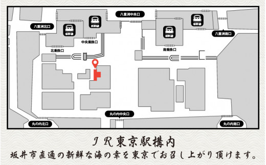 越前蟹フルコース 1名様 坂井市三国港直送 越前蟹 を東京のど真ん中で召し上がれ O 福井県坂井市 ふるさと納税 ふるさとチョイス