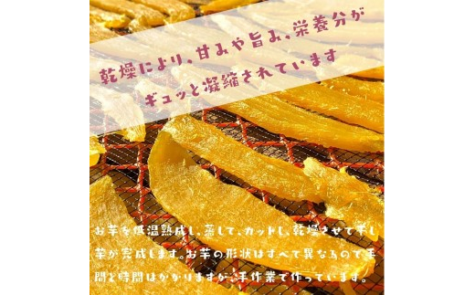 １２ ｇ 干しいも 紅はるか 丸干し 平切りセット 700g 茨城県小美玉市 ふるさと納税 ふるさとチョイス