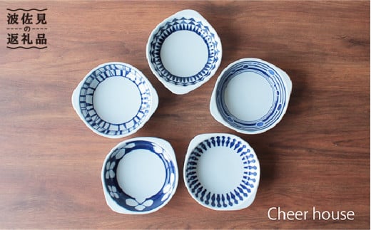 波佐見焼】グラタン鉢 グラタン皿 5個セット 食器 皿 【Cheer house