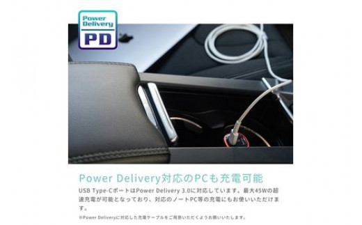 Motteru モッテル 車で急速充電が可能 Usb Type A Usb Type C Usb車載充電器 12v車 24v車 Qc3 0 Pd45w カーチャージャー ２年保証 Mot Dcpd45u1 Bk ブラック 神奈川県海老名市 ふるさと納税 ふるさとチョイス