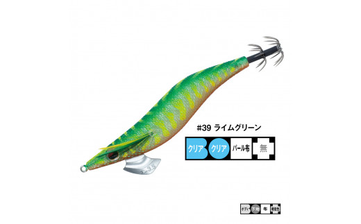 08-23 がまかつルアー　エヴォリッジ ベーシックモデル 3号（2個セット）＃39 ライムグリーン