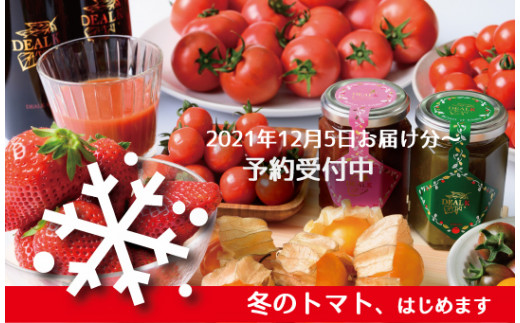 商品イメージ