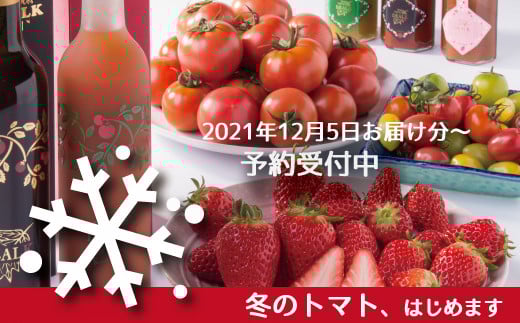 商品イメージ