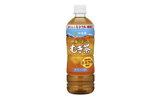 【伊藤園】健康ミネラル麦茶 1ケース（650ml×24本）