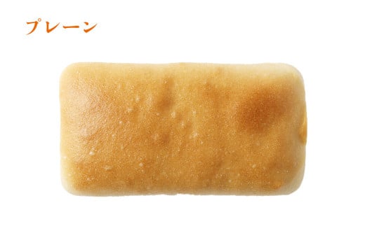 玄米100（グルテンフリー）ミックス18個セット ／ パン 栄養 熊本県 特産品