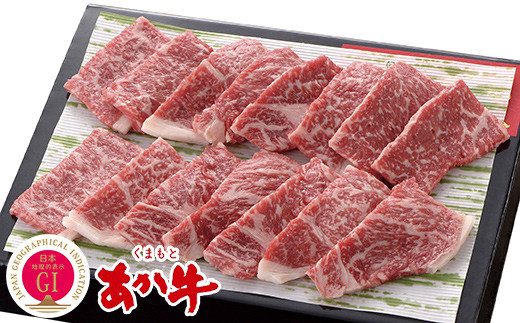 くまもと あか牛 肩ロース 焼肉 約300g