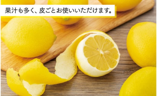 10月以降発送 月間50箱限定 皮まで美味しい無農薬レモン1 2 広島県尾道市 ふるさと納税 ふるさとチョイス