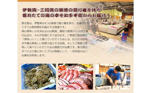 魚太郎商品券（1,000円×10枚綴り）