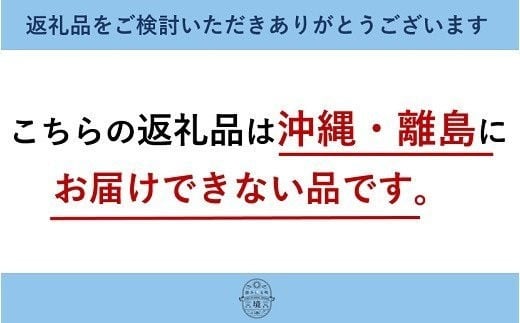 K1629 今だけ限定 訳あり さかい河岸水産の国産うなぎ6尾 サイズ不揃い 茨城県境町 ふるさと納税 ふるさとチョイス