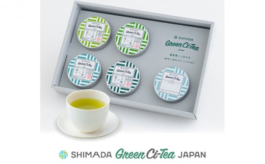 [№5695-1144]オリジナル緑茶「Green Ci-Tea Vol.1」緑茶4種 267276 - 静岡県島田市