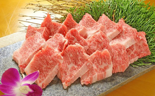 熊本県産 あか牛 カルビ 焼肉用 400g 焼肉 牛肉 和牛