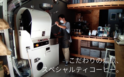 定期便】ドリップパックコーヒー14個×4か月 SHIBUYA COFFEE PROJECT