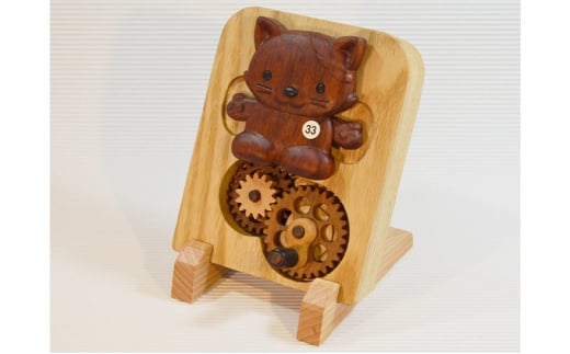 歯車パズル・木のおもちゃ－ニャンコ（カリン）猫（ねこ）の木製おもちゃ　自動人形　かわいい　楽しい不思議な木製歯車　精密木工　パズル　手作り 914922 - 茨城県守谷市