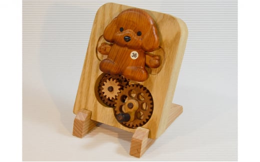 歯車パズル・木のおもちゃ－わんこ（イチイ）　犬（いぬ）の木製おもちゃ　自動人形　かわいい　楽しい不思議な木製歯車　精密木工　パズル　手作り 914919 - 茨城県守谷市