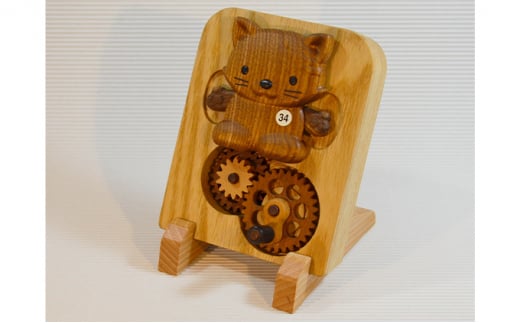 歯車パズル・木のおもちゃ－ニャンコ（エンジュ）　猫（ねこ）の木製おもちゃ　自動人形　かわいい　楽しい不思議な木製歯車　精密木工　パズル　手作り 914920 - 茨城県守谷市